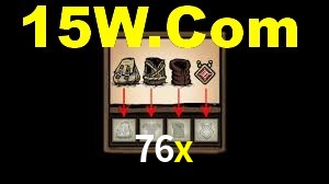 76x App Interface